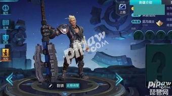 新赛季爆料图片大全最新,前瞻解析，精彩瞬间抢先看